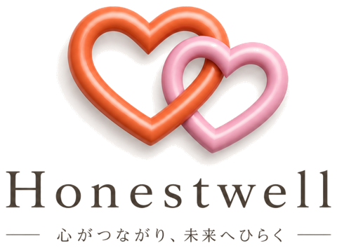 Honestwell オネストウェル合同会社 ー 心がつながり、未来へひらく ー